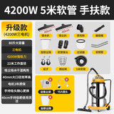 京华商用大型工业吸尘器吸水大吸力大功率宾馆酒店桶式粉尘装修车间工厂用强力干湿两用吸尘吸水机 三电机工业升级款配5米软管—4200W