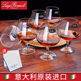 路易治·波米奥尼 意大利进口水晶玻璃白兰地杯威士忌酒杯洋酒杯矮脚大肚杯子套装 擦杯布+6支白兰地杯 395ml