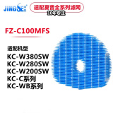 净格 适配夏普(sharp)空气净化器过加湿过滤网消毒机FZ-C100MFSF滤芯 FZ-C100MFS/WB90WK带孔加湿滤网