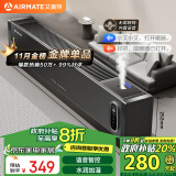 艾美特（AIRMATE）【24年升级加湿款】石墨烯踢脚线/取暖器/电暖器/暖风机/电暖气片家用 语音智能移动地暖 SRU67