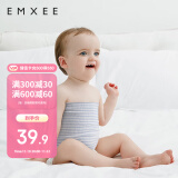 嫚熙（EMXEE）婴儿肚围新生儿四季护肚子宝宝防着凉 蓝条+蓝绿细条17*17cm双层