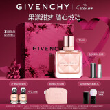 纪梵希（Givenchy）倾城清新淡香水香氛35ml花香礼盒 香水女 520情人节礼物送女友