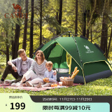 骆驼 CAMEL 帐篷户外3-4人 全自动帐篷速开防雨野营露营帐篷  军绿