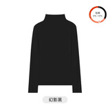 六只兔子（six rabbit）椰油美肤肌底衣早秋薄款打底衣百搭高领秋衣内搭外穿显瘦修身 黑色 L 80-120斤