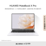 华为MateBook X Pro微绒典藏版笔记本电脑 13代酷睿处理器/3.1K原色触控屏/商务办公本 i7 32G 2T 锦白