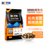 豆柴（docile）冻干三拼成猫粮无谷天然全价粮有益菌支持肠道健康猫主粮6kg