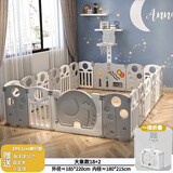 格瑞芬（Gryffon）宝宝围栏婴儿儿童家用安全爬行垫加固可折叠游戏乐园学步地上栅栏 18+2灰【折叠+篮球架+球+爬行垫]