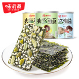 味滋源海苔夹心脆40g*3 休闲零食办公室小吃芝麻夹心海苔脆片儿童零食