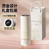 PLPC保温杯女士高颜值316不锈送女友生日伴手礼物教师节送老师水杯子 白色 480ml 【智能显温+茶隔】