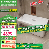 科勒（KOHLER） 浴缸家用浴室整体独立式浴缸希尔维亚克力浴缸泡澡亲子浴缸 左角位99023（1700x800）1.7m