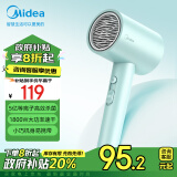 美的（Midea）5亿等离子电吹风 杀菌除螨护发吹风筒 大功率 电吹风机 节日礼物推荐 FJ308-曼波绿