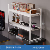 蔓斯菲尔电竞风桌面置物架桌上书架电脑桌收纳储物架宿舍分层架简易小书柜 双层暖白+白架30*20 铁艺框架