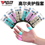 PGM Wellgrip 硅胶 高尔夫护指套 防滑防磨损指 打球推荐 Finger sle 灰色 L