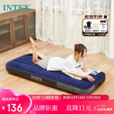 INTEX充气床垫户外露营气垫床家用午睡单人折叠床陪护充气床64756#