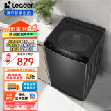 统帅（Leader）海尔智家出品 波轮洗衣机全自动10公斤大容量 宿舍租房神器 家电政府补贴XQB100-L539