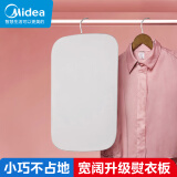 美的（Midea）挂烫机配件熨衣板YB-01