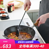 YOSHIKAWA日本制造原装进口窒化乡技熟铁锅炒锅无涂层家用炒菜锅电磁炉通用 30cm铁锅 燃气灶电磁炉通用