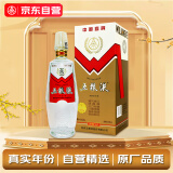 五粮液 致80年代 2018年 浓香型白酒 39度 500ml 单瓶装 （送礼）老酒