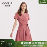 歌莉娅预售|连衣裙  1A7R4K0T0 15R深粉红（预计5月1日发货） L（预计5月1日发货）