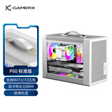 动力火车（PowerTrain）未知玩家P60 标准版 白色MATX机箱台式电脑ITX桌面便携式手提侧透玻璃主机外壳小巧 显卡限长350MM