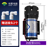 泽之星柏繁电气家用净水器增压泵50G75GQ1000自吸泵300G400G600G抽水吸水泵泽之星通用电机 柏繁600G（四腔静音型）增压泵送接头