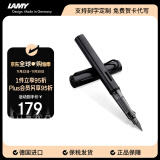 凌美（LAMY）钢笔签字笔 生日节日礼物学生成人练字文具 德国进口 恒星系列墨水笔 星际黑 EF0.5mm