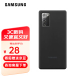 三星（SAMSUNG）Galaxy Note20 5G原装手机壳 炫彩硅胶保护壳 Note20【6.7英寸直角】黑色