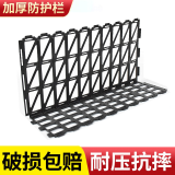 Wa Family水果护栏生鲜档板超市堆头围栏果蔬护栏隔板蔬菜展架超市货架挡板 黑色加固插入拼接款【10个起发】 .