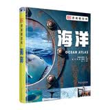 DK透视眼百科 海洋 帮助孩子探索海洋奥秘了解海洋生物 小学生推荐课外阅读课外读物科普启蒙 儿童科普百科全书 高清实拍图鉴 开学季