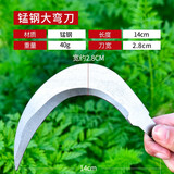 朝宇（ZHAOYU） 朝宇钓鱼水草刀割草刀渔具垂钓用品加厚折叠水草锚刀拉草器镰刀 大弯