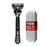 吉列剃须刀电动刮胡刀锋速5层刀片胡须刀锋隐致顺动力刀架刀头 致顺动力1刀架1刀头+金属盒简装