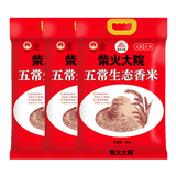柴火大院 五常生态香米20斤*3袋  （ 东北大米）