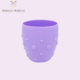MARCUS&MARCUS婴儿宝宝硅胶学饮杯儿童水杯幼儿园家用杯子防摔防滑 紫色 230ml