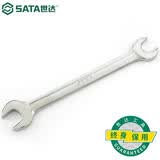 世达（SATA）41205 全抛光双开口扳手12x14MM