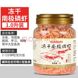 森森南极磷虾龙鱼饲料血鹦鹉鱼粮罗汉发财鱼食虾干乌龟粮 1升装