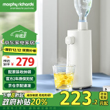 摩飞电器（Morphyrichards）电热水壶便携式烧水壶 差旅出行办公桌面自清洁即热式饮水机泡奶冲茶热水器桶装取水抽水器MR6063