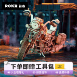 若客（ROKR）巡航摩托车 手办男生生日礼物diy摆件积木拼装玩具模型圣诞节礼物