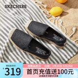 斯凯奇（Skechers）女鞋渔夫鞋女单鞋夏季蕾丝透气平底浅口鞋子女66666281 黑色/BLK 36