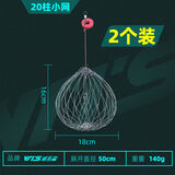 威拓森（weituosen）钓螃蟹神器抓螃蟹海用钓蠏海钓钩大闸蟹自动捕蟹笼子工具 钓螃蟹笼【20柱小网 】 2个装