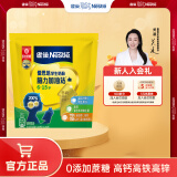 雀巢（Nestle）奶粉金装爱思培中小学生儿童奶粉富含钙铁维生素D 脑力加油站350g袋装【关凌推荐】