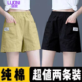 珞妮短裤女薄款夏季女装新款高腰宽松阔腿裤韩版休闲裤子松紧腰直筒裤 卡其色+黑色 2XL 建议125-140斤