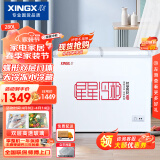 星星（XINGX） 280升 双箱双温冷柜 家用商用冰柜 蝴蝶门玻璃门 冷冻冷藏冰箱 BCD-280HE