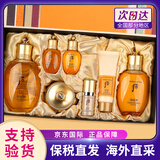 后（The history of Whoo）后套装拱辰享水妍津率享雪玉凝天气丹套盒水乳女护肤品女神节礼物 拱辰享水乳霜7件套盒【专柜版】