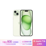 Apple/苹果 iPhone 15 Plus (A3096) 128GB 绿色支持移动联通电信5G 双卡双待手机