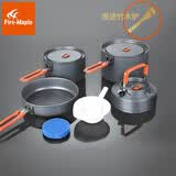 火枫盛宴4 户外套锅炊具套装野营炊锅具4-5人套锅带0.8L茶壶火枫盛宴4