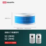 简庭 适配美的无雾加湿器滤芯SZK-2C30/1E25B/2D40B/3B20过滤网 SZ-2W40/2M40加湿器滤芯