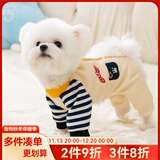 嬉皮狗（hipidog）秋冬季狗狗衣服可爱卡通四脚衣中小型犬博美泰迪小狗卫衣猫咪衣服 藏青色条纹（建议拍大一码） S（建议体重3-5斤）