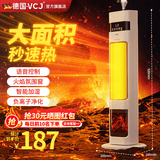 VCJ【德国品牌真石墨烯取暖器神器】取暖器暖风机电暖气电暖器家用速热风机小太阳塔式取暖器办公室 【2秒速热】100㎡供暖+AI语音+3D火焰+加湿