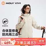 MOLY VIVI软壳衣夹克外套三合一秋冬户外情侣滑雪服防寒加绒登山服魔力薇薇