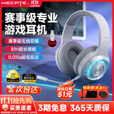 漫步者（EDIFIER）G30S 雷霆版头戴式无线蓝牙耳机头戴式双模游戏多平台兼容电脑网课办公会议电竞吃鸡耳麦听声辨位 G30S灰白色+耳机支架